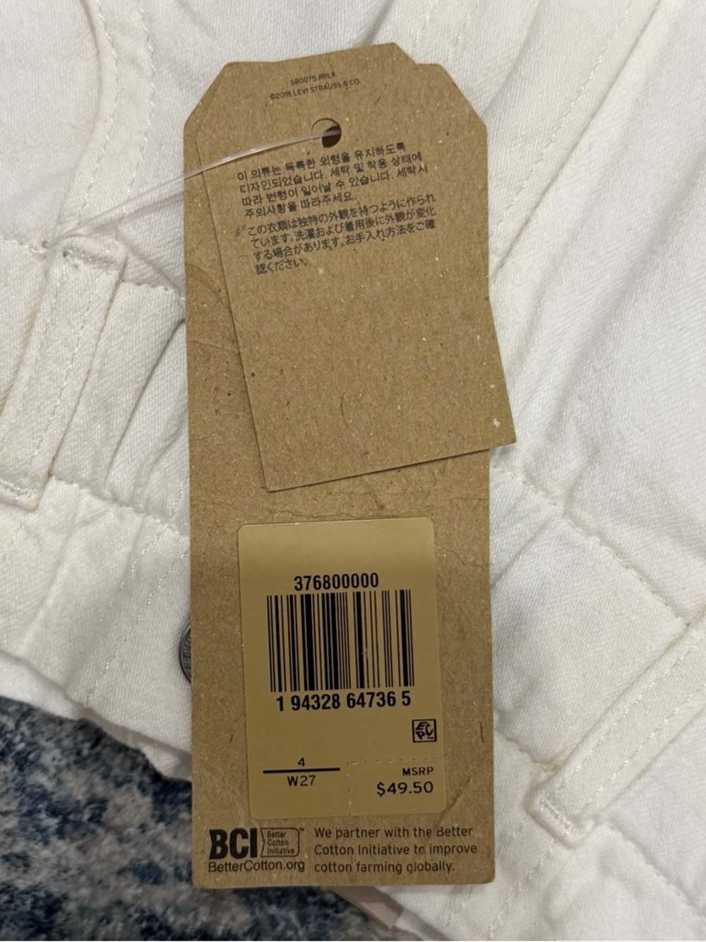 Levi's White High-Waist Paperbag Shorts - Picture 8 of 8